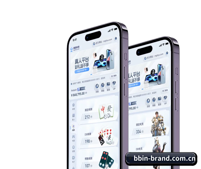 整合五大核心功能入口，打造最短赛程检索路径（BBIN）